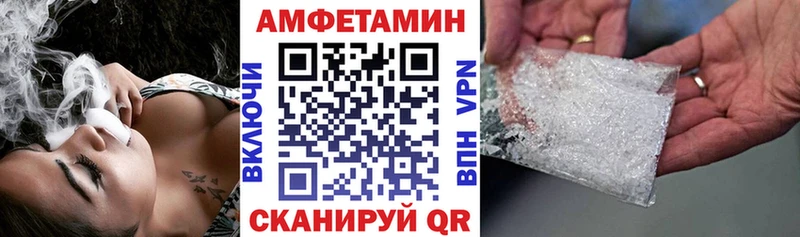 Купить где  Сольвычегодск  Amphetamine Premium 