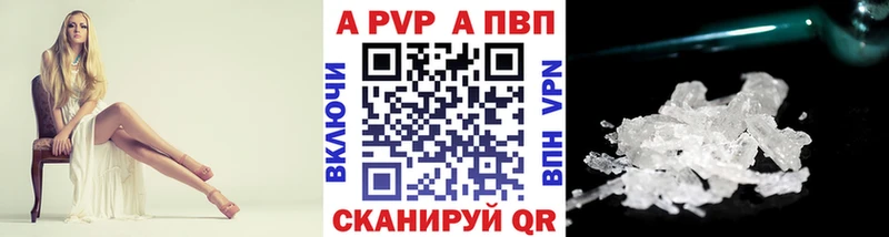 APVP крисы CK  Купить  Сольвычегодск 