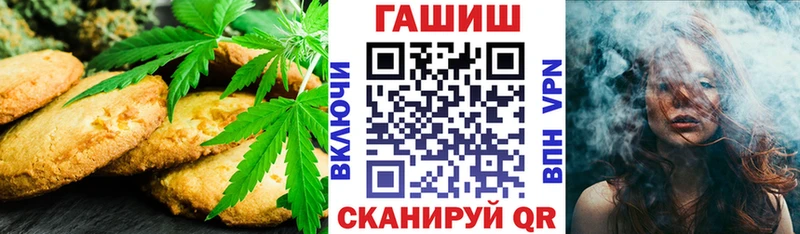 Купить  Сольвычегодск  Печенье с ТГК марихуана 