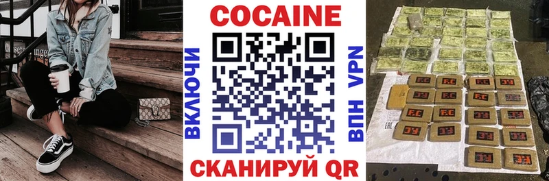 COCAIN Columbia  Купить  Сольвычегодск 