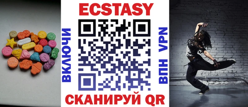 Купить где  Сольвычегодск  Ecstasy mix 