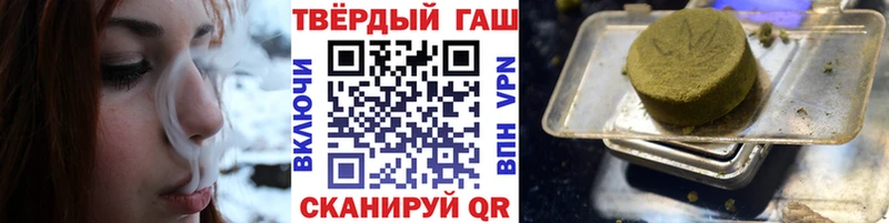 Купить закладки  Сольвычегодск  ГАШ гарик 