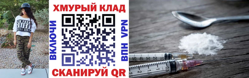 Купить где  Сольвычегодск  ГЕРОИН гречка 