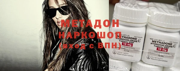 мяу мяу мука Бронницы