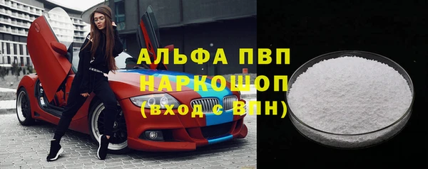 мет Бородино