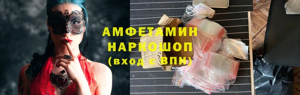 мет Бородино