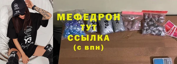 ешки Бугульма