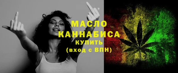 мяу мяу мука Бронницы