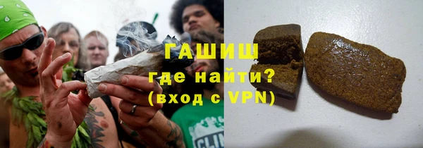 мяу мяу мука Бронницы