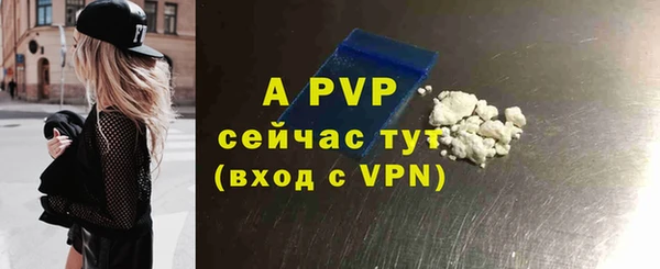 мяу мяу мука Бронницы