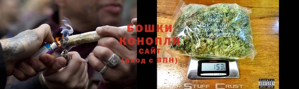 мяу мяу мука Бронницы