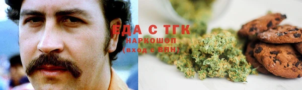мет Бородино