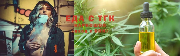 ешки Бугульма