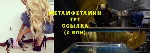 мет Бородино