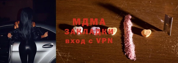 мет Бородино