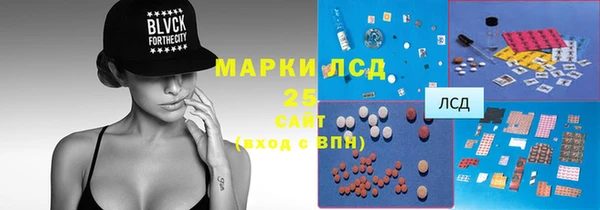 мяу мяу мука Бронницы