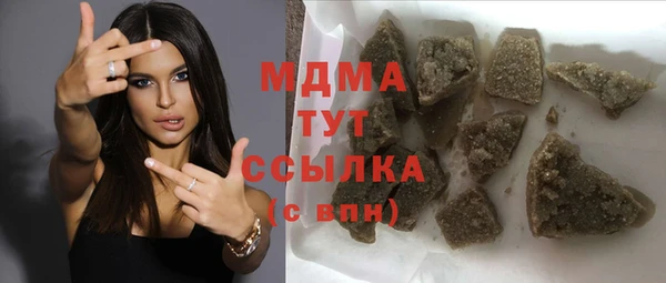 мяу мяу мука Бронницы