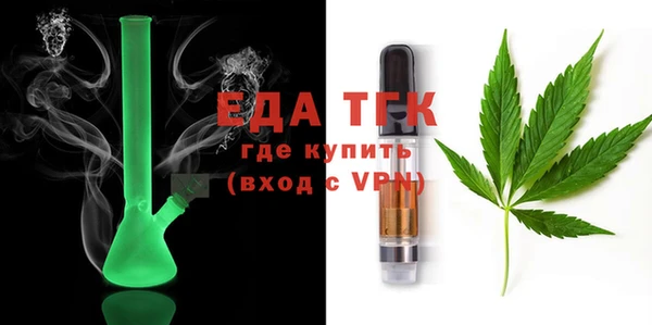 мет Бородино