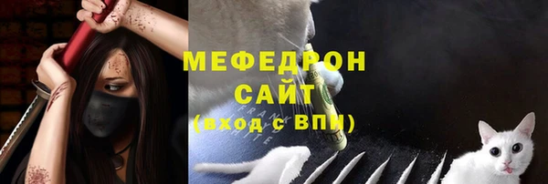 ешки Бугульма