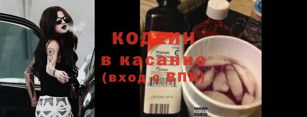 мяу мяу мука Бронницы