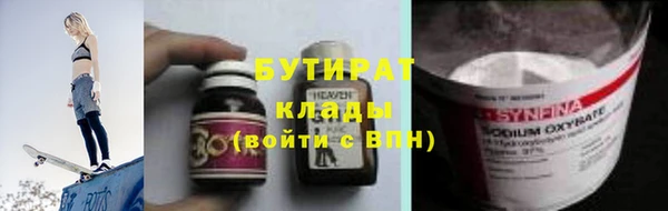 мяу мяу мука Бронницы