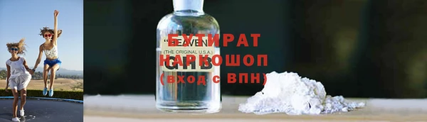 мяу мяу мука Бронницы