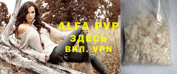 ешки Бугульма