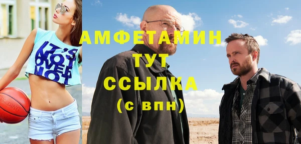 ешки Бугульма