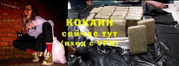 ешки Бугульма