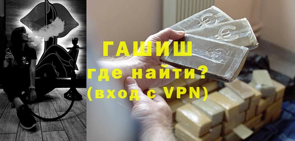 мяу мяу мука Бронницы