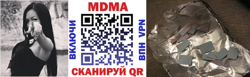 МДМА кристаллы  Купить где  Сольвычегодск 