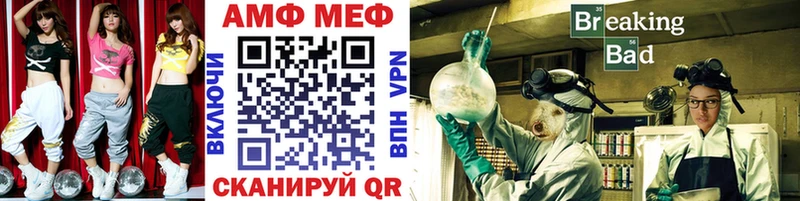 Метамфетамин пудра  Купить  Сольвычегодск 