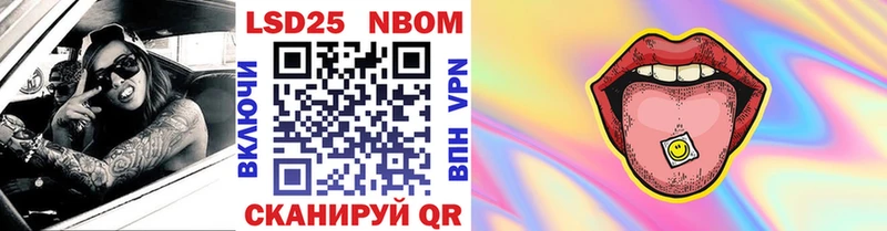 Купить  Сольвычегодск  Марки N-bome 1,5мг 