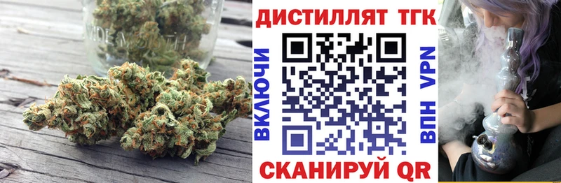 Дистиллят ТГК концентрат  Купить  Сольвычегодск 