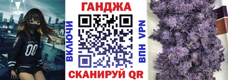 МАРИХУАНА Amnesia  Купить где  Сольвычегодск 